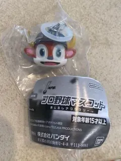 c*様 プロ野球マスコット めじるしアクセサリー　バファローブル