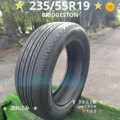 225/55R19夏タイヤ2020製TOYO cnk1437 225/55R19夏タイヤ2020製TOYO cnk1437 - メルカリ