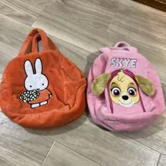 ミッフィーとスカイのバッグセット