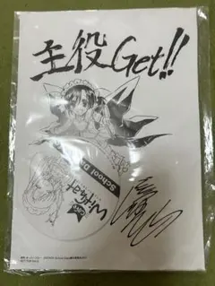 Item thumbnail for item 000153d1-2d7c-49e2-9c00-a2ebfaabe228