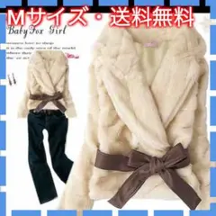 レディース ファーコート ジャケット アウター 冬服 流行 トレンド 可愛い