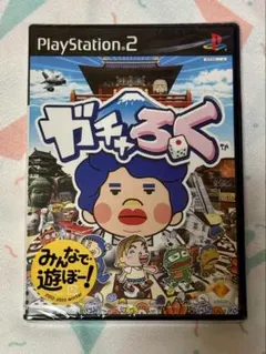 【新品未開封製品サンプル】ガチャろく PlayStation 2