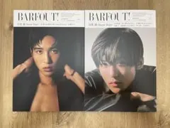 BARFOUT 表紙 目黒蓮 2冊セット(304・330)