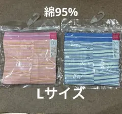 【新品】ユニクロ UNIQLO ボクサーショーツ Lサイズ 2枚セット