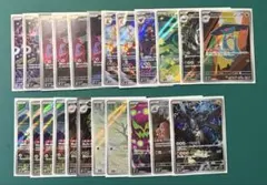 NのゼクロムAR 等　メガドリームex AR まとめ売り　合計23枚