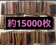 2025年最新】遊戯王まとめ売りの人気アイテム - メルカリ