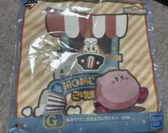 一番くじ 星のカービィG賞タオル2枚組