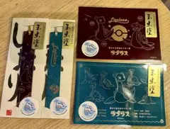 【宮城限定品】 ラプラス ポストカード しおり 玉虫塗　仙台 東北 宮城限定品】ポケモン ラプラス ポストカード 玉虫塗｜Yahoo!フリマ