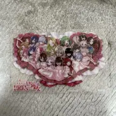 100カノ　特典　 君のことが大大大大大好きな100人の彼女のサムネイル