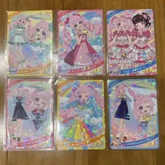 ひみつのアイプリ ひまり 6枚セット