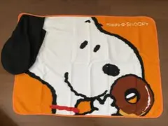 スヌーピー ブランケット　ミスタードーナツ限定