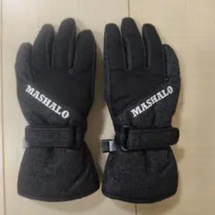 MASHALO スキーグローブ 110cm ブラック/グレー