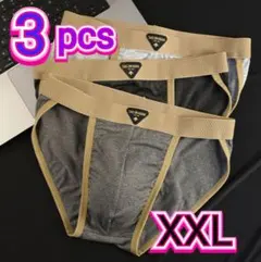 3枚セット2XLサイズ メンズビキニブリーフ スポーツセクシーアンダーウェア