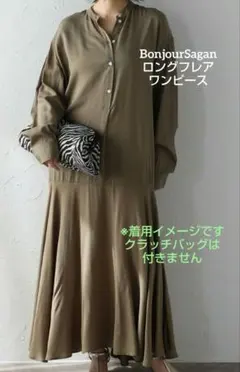 【送料無料】【クリーニング済】BonjourSagan 長袖シャツワンピース