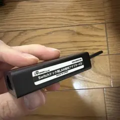 Switch ドック用LAN接続アダプターV3