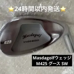 新品・未使用】マスダゴルフ M425 AW ニッケルクロムサテン ヘッド単体