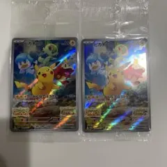 【未開封】ピカチュウ スカバイ プロモ　001/SV-P みんなでぼうけん　2枚