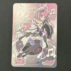 プリキュア　バースデーカード　キュアキッス　プリティストア