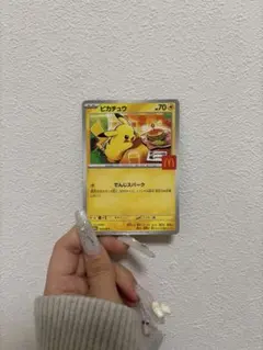 マクドナルドピカチュウ トレーディングカード 70HP