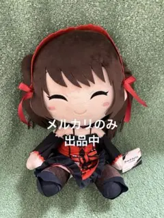 時崎狂三 オリジナルぬいぐるみ 私服ver.デート・ア・ライブIV 2種