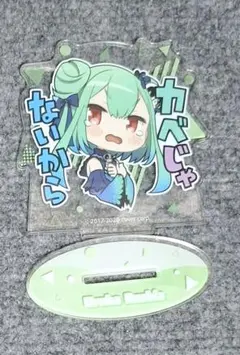 潤羽るしあ　アクリルスタンド　ホロライブ