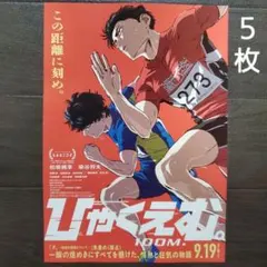2026年最新】チ。―地球の運動について ポスターの人気アイテム - メルカリ