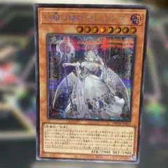 2026年最新】白銀の城のラビュリンス シークレットの人気アイテム