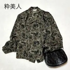 粋美人/ヴィンテージ長袖ブラウス/ペイズリー柄/日本製古着/昭和レトロ/古着女子