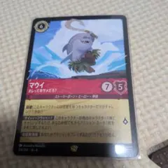 即日発送 ロルカナ フリンライダー シスー マウイ 準備をしておけ ルビーセット 2025年最新】マウイ ロルカナの人気アイテム - メルカリ