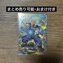 ドラゴンボールダイバーズ 11弾 孫悟飯:青年期 sdv11-sec シク - メルカリ