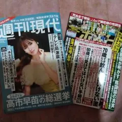 Item thumbnail for item 22882a09-5dec-403d-8407-0cb372a66b9b