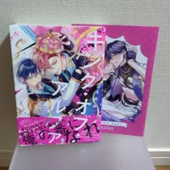 メイ　※購入前に必ずプロフ確認ください様 リクエスト 2点 まとめ商品