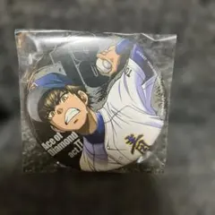 ダイヤのA DVD特典缶バッジ 沢村栄純 - メルカリ