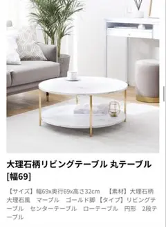 2025年最新】lowya ロウヤ テーブル ローテーブルの人気アイテム