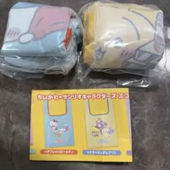 ちいかわ×サンリオキャラクターズ エコバッグ　2個セット