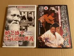2025年最新】合気道 dvdの人気アイテム - メルカリ