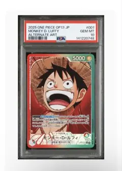CGC10 pristine ワンピースカード ルフィ 25周年 PSA10 超 - メルカリ