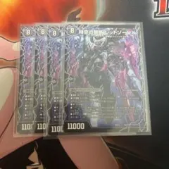 にゃほにゃほ＠プロフ確認。様 リクエスト 2点 まとめ商品