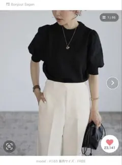 ボンジュールサガン　パフスリーブニット　　新品未使用　タグ付き　　黒　半袖