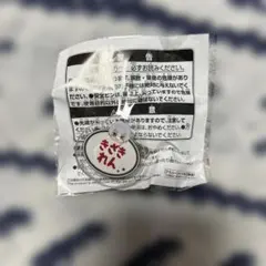 SideM】舞田類 おなまえバッジ - メルカリ