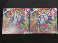 ポケモン　インフェルノX 2BOX