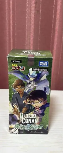 名探偵コナン CARD GAME 西と東の大決戦