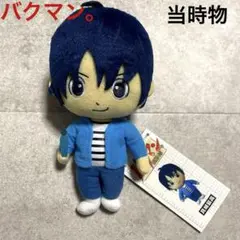 新妻エイジ バクマン。ぬいぐるみ アニメ タグ付き 激レア - メルカリ