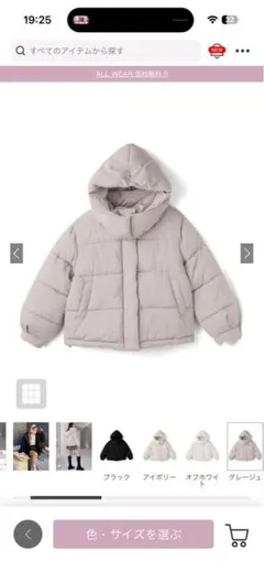 GRL フード付き2way中綿ダウンジャケット[kd20]