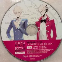 TYB 予約特典ドラマCD