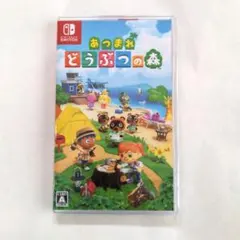 あつまれ どうぶつの森 Nintendo Switch