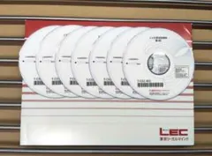 2026年最新】土地家屋調査士 lecの人気アイテム - メルカリ