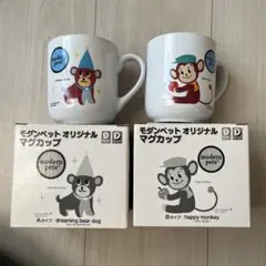 2026年最新】Modern petsの人気アイテム - メルカリ