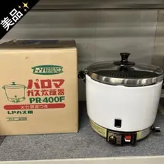 National 加湿器 F-04KBJ1 昭和レトロ - メルカリ