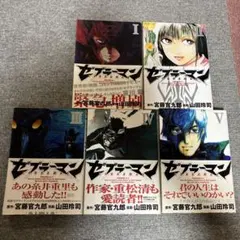 2026年最新】山田玲司の人気アイテム - メルカリ